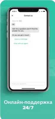 Скриншот приложения VPN Master - №4