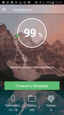 Скриншот приложения Panda Dome антивирус и VPN - №3