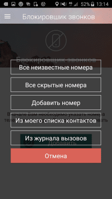 Скриншот приложения Panda Dome антивирус и VPN - №5