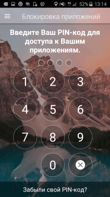 Скриншот приложения Panda Dome антивирус и VPN - №6