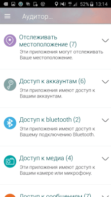 Скриншот приложения Panda Dome антивирус и VPN - №7