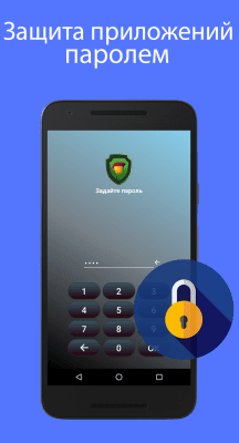 Скриншот приложения AndroHelm Antivirus - №3