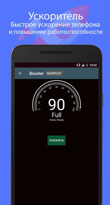 Скриншот приложения AndroHelm Antivirus - №7