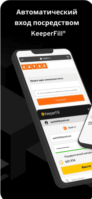 Скриншот приложения Keeper менеджер паролей - №3