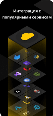 Скриншот приложения Keeper менеджер паролей - №9