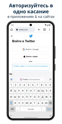 Скриншот приложения 1Password - №5