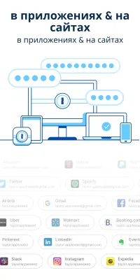 Скриншот приложения 1Password - №6