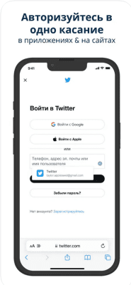 Скриншот приложения 1Password - №5
