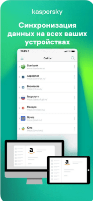 Скриншот приложения Kaspersky Password Manager - №7