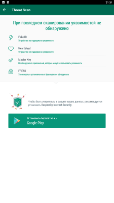 Скриншот приложения Kaspersky Threat Scan - №3