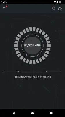 Скриншот приложения Secure VPN - №1