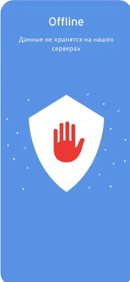 Скриншот приложения Enpass Password Manager - №3