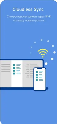 Скриншот приложения Enpass Password Manager - №4