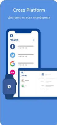 Скриншот приложения Enpass Password Manager - №8