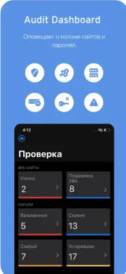 Скриншот приложения Enpass Password Manager - №9