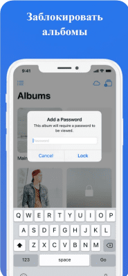 Скриншот приложения Keepsafe: Фото и Видео сейф - №4