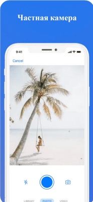 Скриншот приложения Keepsafe: Фото и Видео сейф - №5