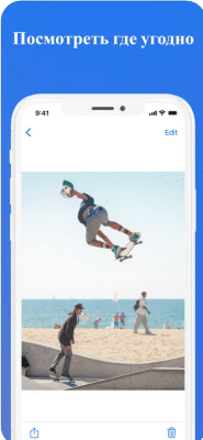 Скриншот приложения Keepsafe: Фото и Видео сейф - №6