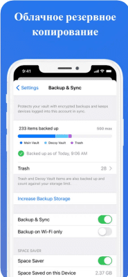 Скриншот приложения Keepsafe: Фото и Видео сейф - №7