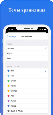 Скриншот приложения Keepsafe: Фото и Видео сейф - №8