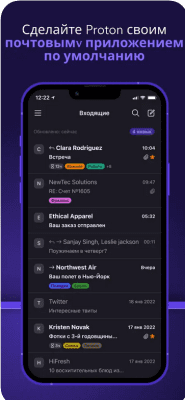 Скриншот приложения ProtonMail - Encrypted Email - №4