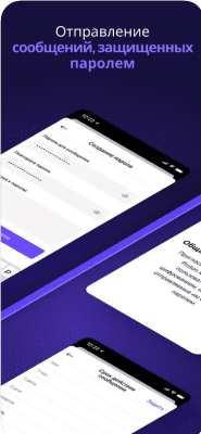 Скриншот приложения ProtonMail - Encrypted Email - №6