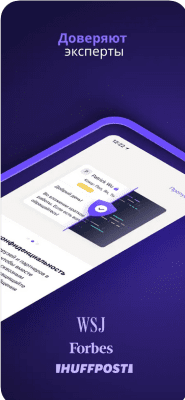 Скриншот приложения ProtonMail - Encrypted Email - №7