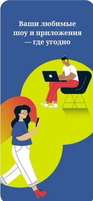 Скриншот приложения ExpressVPN - №6