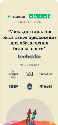 Скриншот приложения ExpressVPN - №7