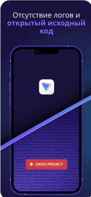 Скриншот приложения ProtonVPN – Безопасный VPN - №5