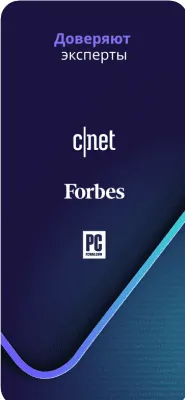 Скриншот приложения ProtonVPN – Безопасный VPN - №7