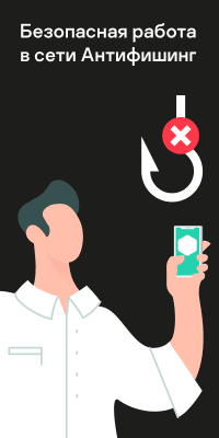 Скриншот приложения Kaspersky Endpoint Security - №3