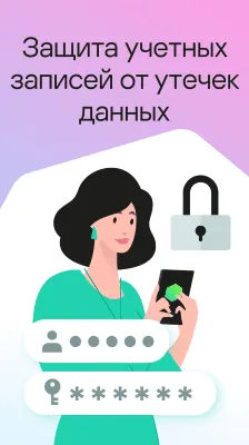 Скриншот приложения Kaspersky Internet Security - №6