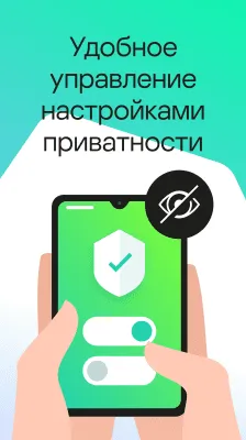 Скриншот приложения Kaspersky Internet Security - №7