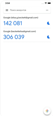 Скриншот приложения Google Authenticator - №5