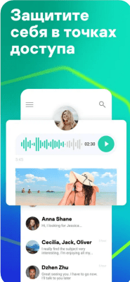 Скриншот приложения Kaspersky VPN Connection - №5
