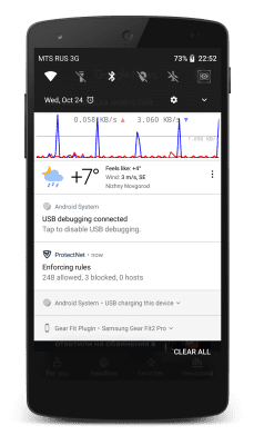 Скриншот приложения Protect Net: Брэндмауэр для Андроид без root - №5