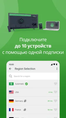 Скриншот приложения VPN by Private Internet Access - №1