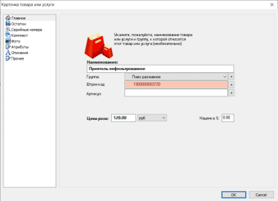 Скриншот приложения Тирика - №4