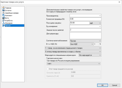 Скриншот приложения Тирика - №5