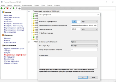 Скриншот приложения Тирика - №6