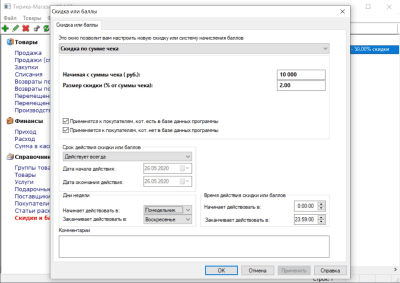 Скриншот приложения Тирика - №8