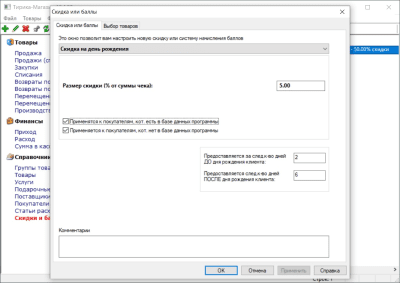 Скриншот приложения Тирика - №9