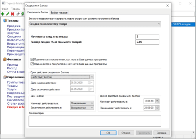 Скриншот приложения Тирика - №10