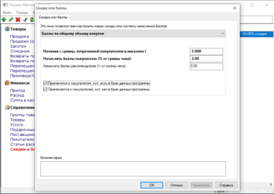 Скриншот приложения Тирика - №11