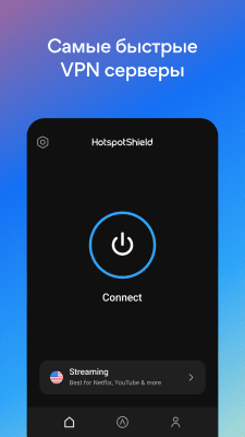 Скриншот приложения HotspotShield VPN & Wifi Proxy - №2