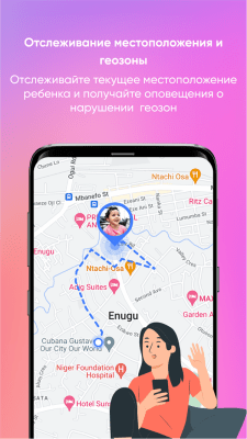 Скриншот приложения Kids Place - №3