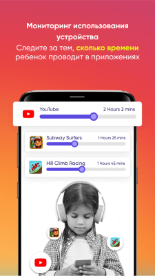 Скриншот приложения Kids Place - №4
