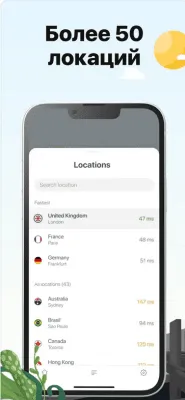 Скриншот приложения AdGuard VPN — Unlimited & Fast - №4