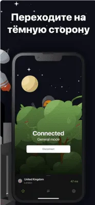 Скриншот приложения AdGuard VPN — Unlimited & Fast - №6